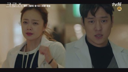 고경표-전소민, 응급실 향해 정신없이 뛰는 이유!