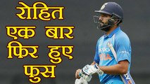 India vs Sri Lanka 1st T20I: Rohit Sharma out for duck, Chemeera strikes |  वनइंडिया हिंदी