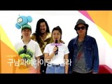 [Showcase] Goonam - 구남과여라이딩스텔라, A.M.N 2015