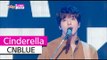 [HOT] CNBLUE - Cinderella, 씨엔블루 - 신데렐라, Show Music core 20151017