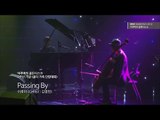 Yiruma (Cellist : Kim Young Min) - Passing By, 이루마 (Cellist : 김영민) - 패싱 바이 [이루마의 골든디스크] 20151031