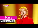 [HOT] Park Boram - Sorry, 박보람 - 미안해요, Show Music core 20151024