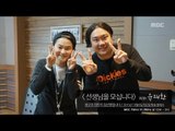 With. Yoo Jae Hwan Highlight  [정오의 희망곡 김신영입니다] 20151006