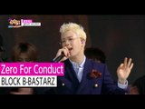[HOT] BLOCK B - BASTARZ - Zero For Conduct, 블락비 바스타즈 - 품행제로, Show Music core 20150912