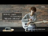 Ben&Won Joon(Boys Republic) - miracle, 원준 (소년공화국) & 벤 - 기적 [정준영의 심심타파] 20150915