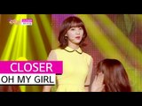 [HOT] OH MY GIRL - CLOSER, 오마이걸 - 클로저, Show Music core 20151114