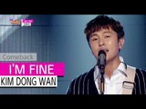[Comeback Stage] KIM DONG WAN - I'M FINE, 김동완 - 아임 파인, Show Music core 20151024
