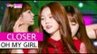 [HOT] OH MY GIRL - CLOSER, 오마이걸 - 클로저, Show Music core 20151024
