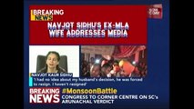 Navjot Kaur Sidhu Address Media On Sidhu Quitting BJP And Joining AAP
