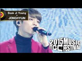 [2015 MBC Music festival] 2015 MBC 가요대제전 Baek Ji-Young & JONG HYUN - The Woman 20151231