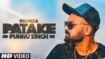 Paunga Patake (Full Song) Punnu Singh | Guys in Charge | Rubal | Latest Punjabi Songs 2018