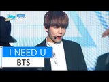 [HOT] BTS - I NEED U, 방탄소년단 - 아이 니드 유, Show Music core 20151226