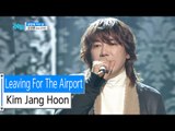 [HOT] Kim Jang Hoon - Leaving For The Airport,  김장훈 - 공항에 가는 날, Show Music core 20160109