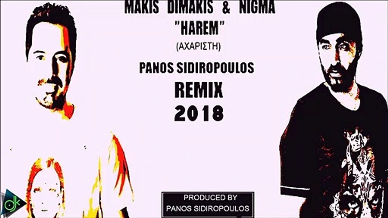 Μάκης Δημάκης & Nigma - Harem (Panos Sidiropoulos Remix 2018)