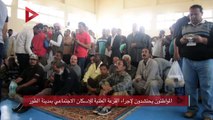 المواطنون يحتشدون لإجراء القرعة العلنية للإسكان الاجتماعي بمدينة الطور‎