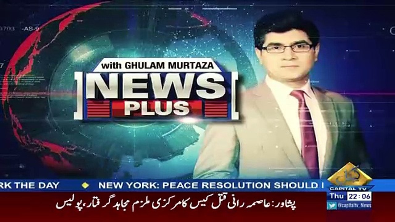 News Plus – 8th March 2018