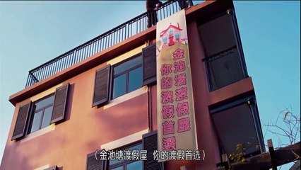 Giao Lộ Âm Dương - Always Be with You