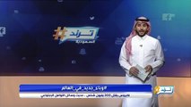 أنظمة وقرارات جديدة يطلقها المرور السعودي