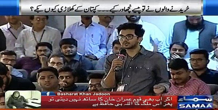 Reham Khan Ki Anay Wali Book Se Aap Ko Dar Tu Nahi Hai K Aap Ka Koi Raaz Khul Jayga? Imran Khan Responds