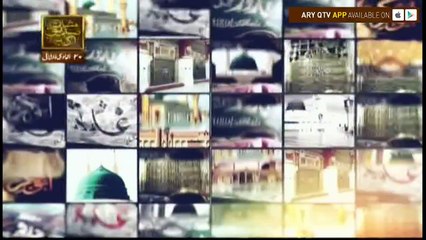 Shan e Siddiq e Akber - 8th March 2018