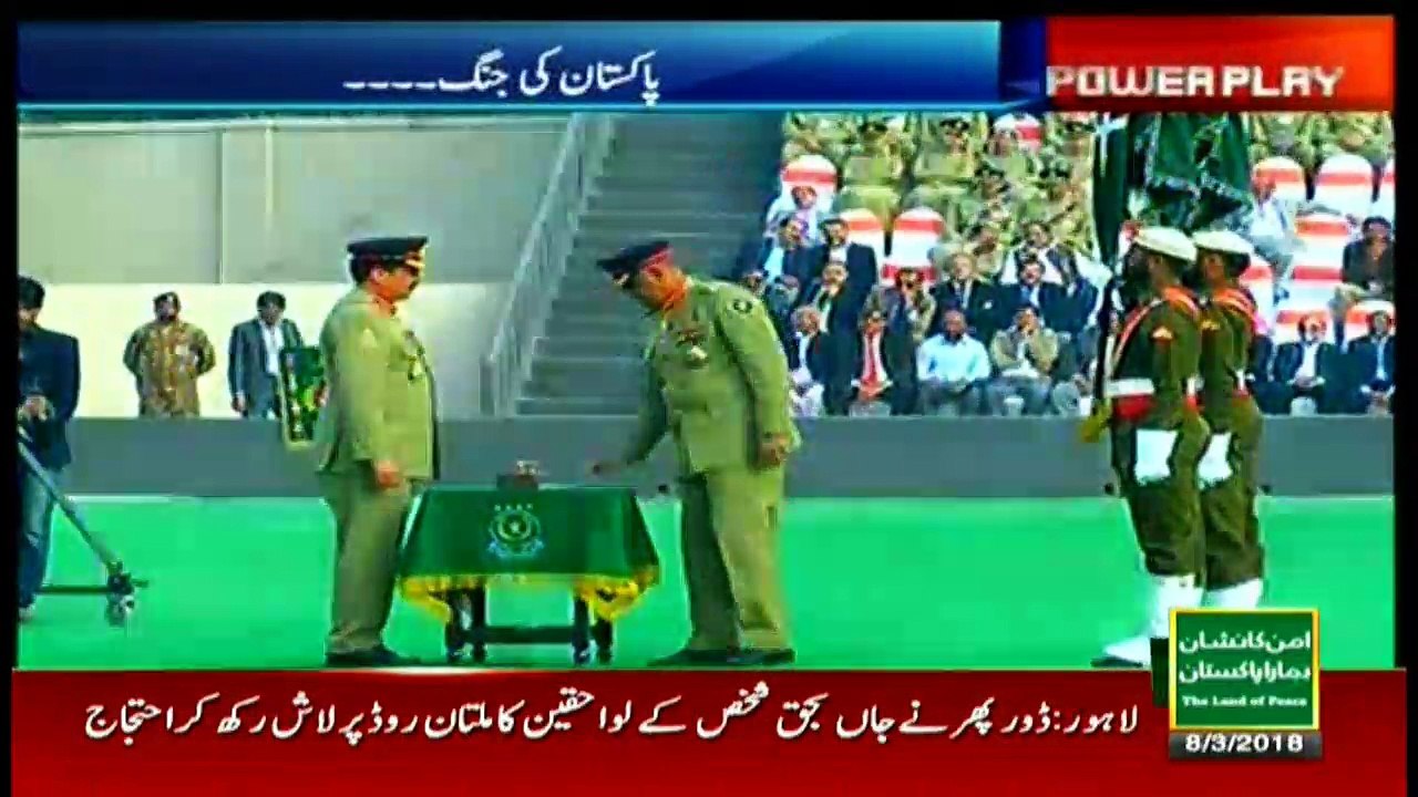 General Bajwa's first moves after taking command as COAS