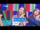 [HOT] CLC - No Oh Oh, 씨엘씨 - 아니야 Show Music core 20160611