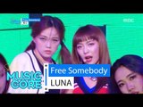 [HOT] LUNA - Free Somebody, 루나 - 프리 썸바디 Show Music core 20160611