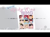 [Lyric M] EXO - Lucky One, 엑소 - 럭키 원