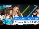 [Special stage] Cosmic Girls&EXID-UPDOWN HOT PINK, 우주소녀X이엑스아이디-위아래 핫핑크 Show Music core 20160416