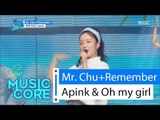 [Special stage] Apink&OH MY GIRL-Mr.chu  Remember, 오마이걸X에이핑크-미스터츄 리멤버 Show Music core 20160416
