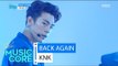 [HOT] KNK - Back Again, 크나큰 - 백어게인 Show Music core 20160618
