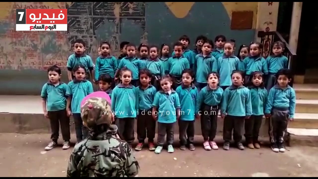 .. أطفال حضانة فى شبرا الخيمة يرددون نشيد الصاعقة "قالوا إيه"