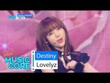 [HOT] Lovelyz - Destiny, 러블리즈 - 나의 지구 Show Music core 20160618