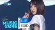 [HOT] EXID - L.I.E, 이엑스아이디 - 엘라이 Show Music core 20160625