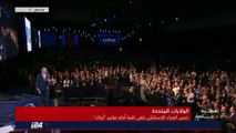 نتنياهو أمام مؤتمر ايباك: الدول التي لا تقيم علاقات مع اسرائيل ستجد نفسها معزولة في العالم