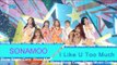 [Comeback Stage] SONAMOO - I Like U Too Much, 소나무 - 넘나 좋은 것 Show Music   core 20160702