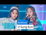[HOT] U Sung Eun - Jealous, 유성은 - 질투 Show Music core 20160430