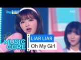 [HOT] Oh My Girl - LIAR LIAR, 오마이걸 - 라이어 라이어 Show Music core 20160430