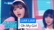 [HOT] Oh My Girl - LIAR LIAR, 오마이걸 - 라이어 라이어 Show Music core 20160430