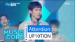 [HOT] UP10TION - ATTENTION, 업텐션 - 나한테만 집중해 Show Music core 20160514