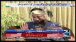 Mere Aziz Hum Watno on 24 Channel - 6th March 2018