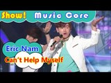 [HOT] Eric Nam - Can't Help Myself, 에릭남(feat. 세빈 of 스누퍼) - 못 참겠어 Show Music core 20160806