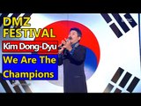 Kim Dong-Kyu - We Are The Champions, 김동규 - 위 아 더 챔피언 2016 DMZ Peace Concert 20160815