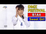 B1A4 - Sweet Girl, 비원에이포 - 스윗 걸 2016 DMZ Peace Concert 20160815