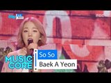 [HOT] Baek A Yeon - So So, 백아연 - 쏘쏘 Show Music core 20160611