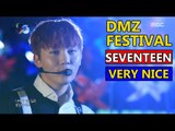 SEVENTEEN - VERY NICE, 세븐틴 - 아주 NICE 2016 DMZ Peace Concert 20160815