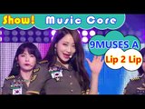 [HOT] 9MUSES A - Lip 2 Lip, 나인뮤지스A - 입술에 입술 Show Music core 20160827