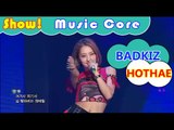 [HOT] BADKIZ - HOTHAE, 배드키즈 - 핫해 Show Music core 20160917