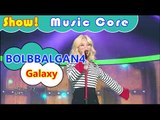 [HOT] BOLBBALGAN4 - Galaxy, 볼빨간 사춘기 - 우주를 줄게 Show Music core 20160924