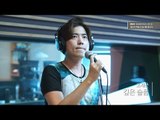 Ko Jaegeun - Deep Sorrow, 고재근 - 깊은 슬픔 [정오의 희망곡 김신영입니다] 20160613